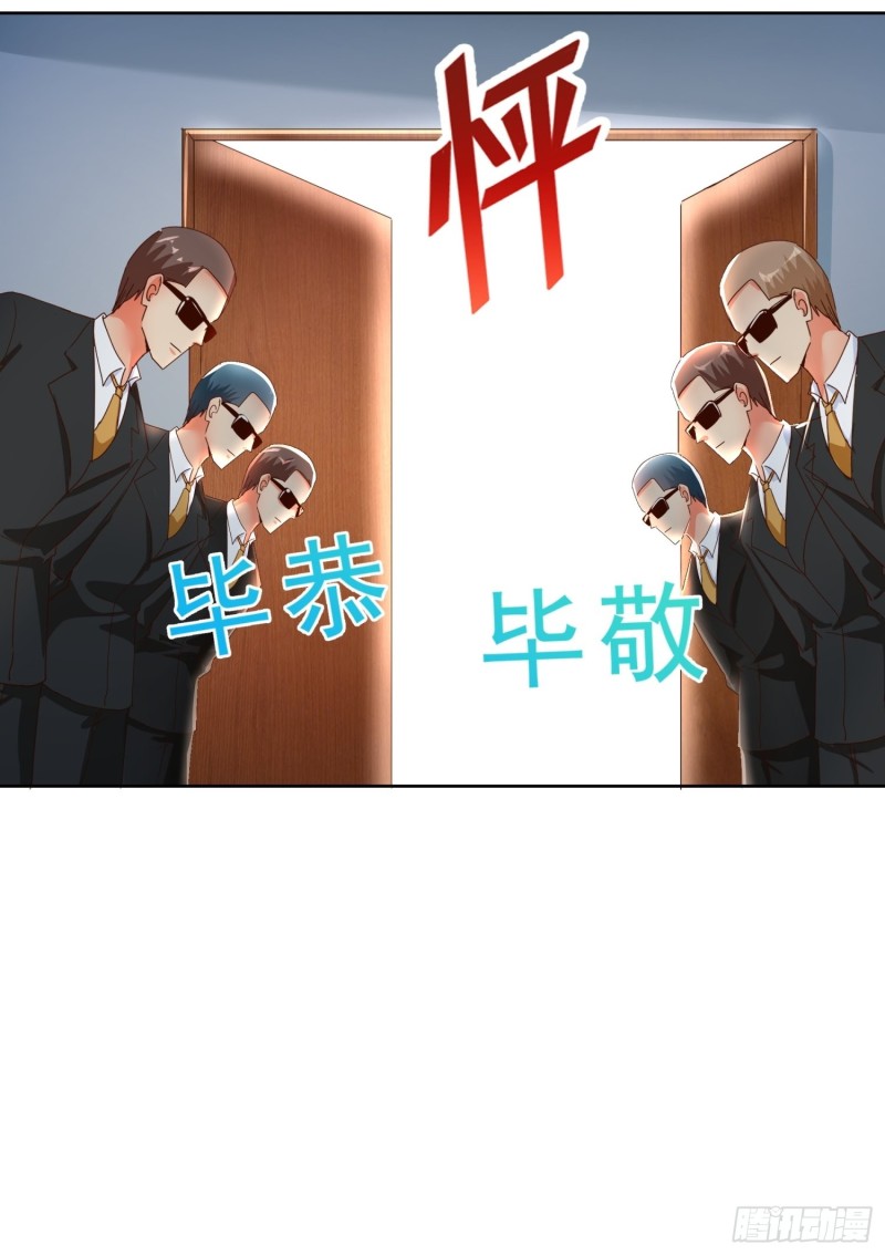 Super School Doctor Chapter 134 Gambar 17