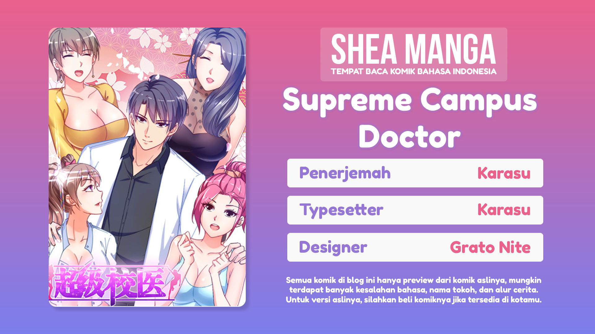 Komik Super School Doctor Chapter 133 gambar nomor 1