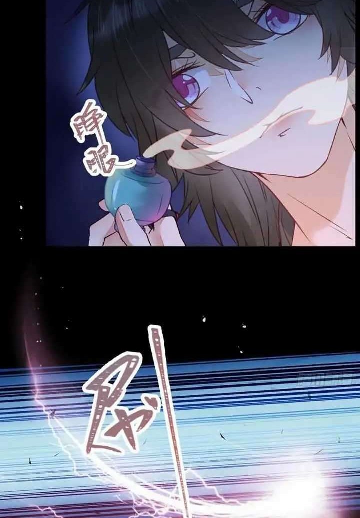 The Ghostly Doctor Chapter 368 Gambar 14