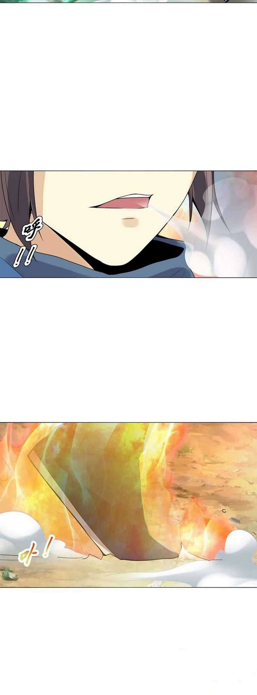 Heavenly God Mnemonic Chapter 48 Gambar 44