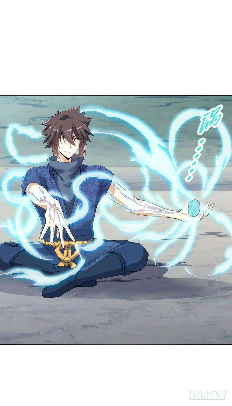 Heavenly God Mnemonic Chapter 42 Gambar 24