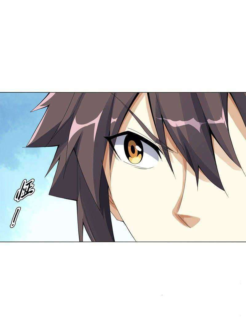 Heavenly God Mnemonic Chapter 42 Gambar 25