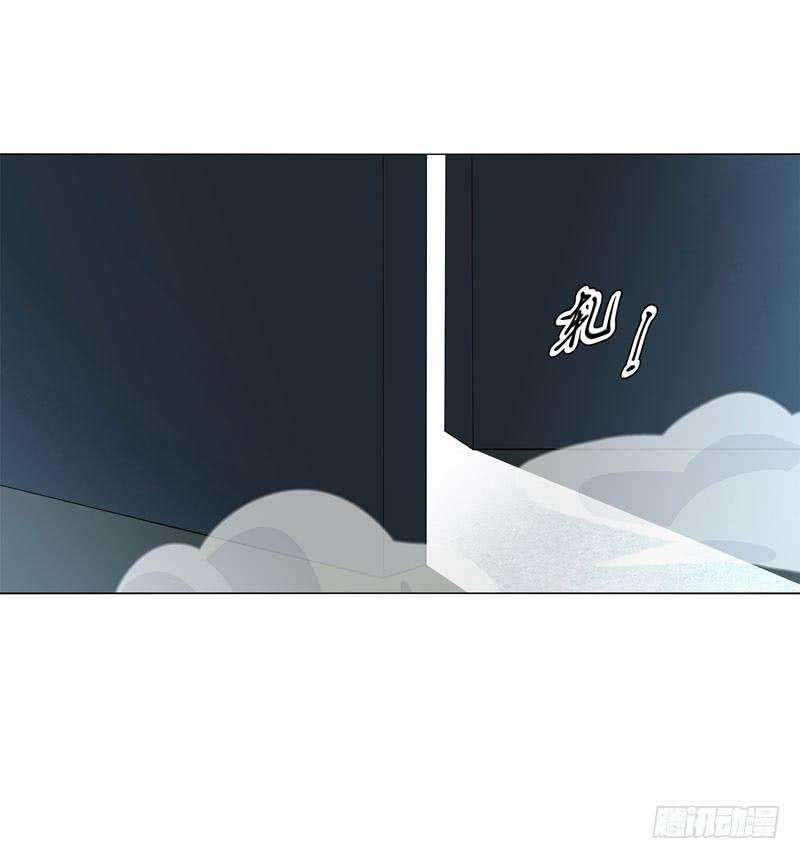 Heavenly God Mnemonic Chapter 42 Gambar 28