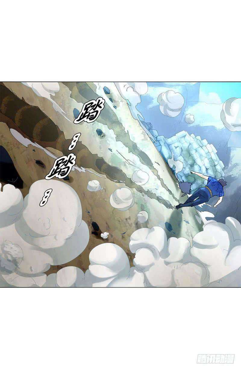 Heavenly God Mnemonic Chapter 42 Gambar 3