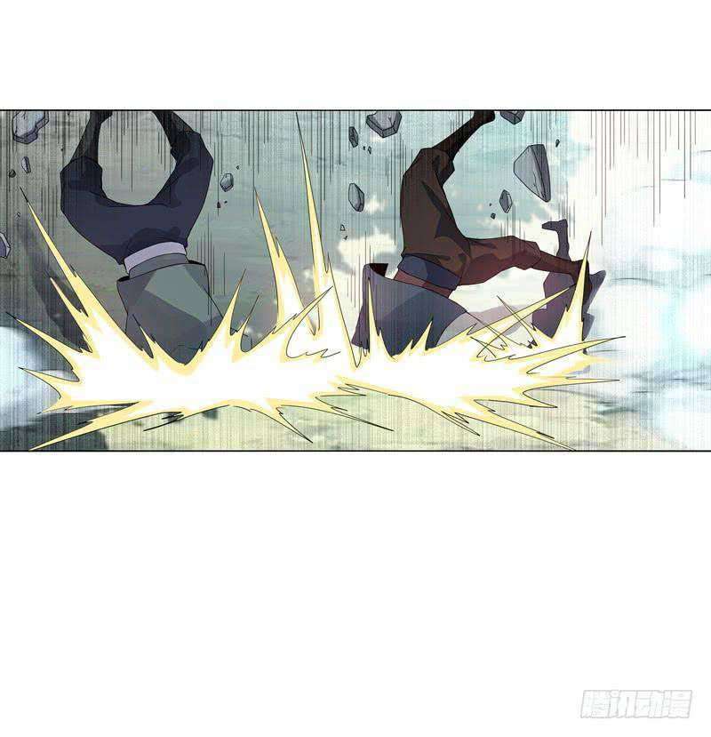 Heavenly God Mnemonic Chapter 41 Gambar 24