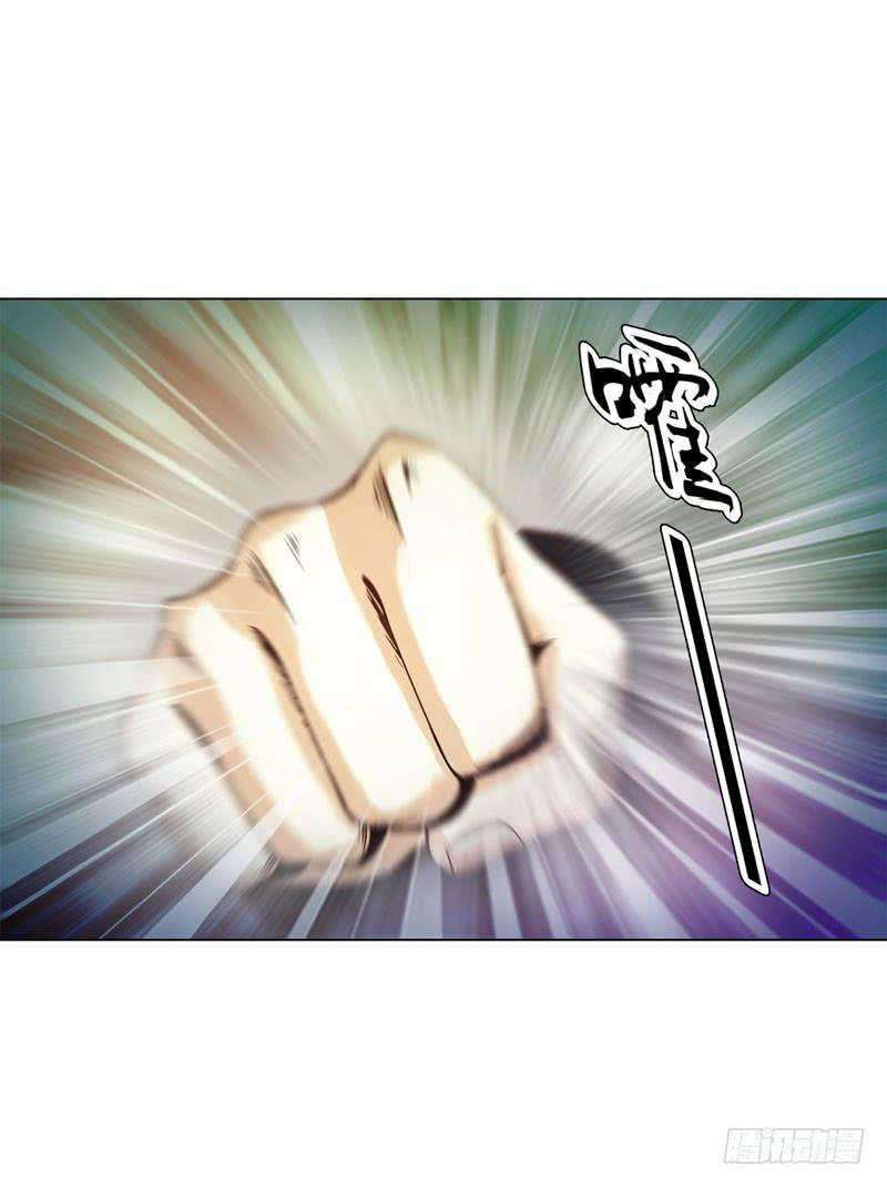 Heavenly God Mnemonic Chapter 40 Gambar 4