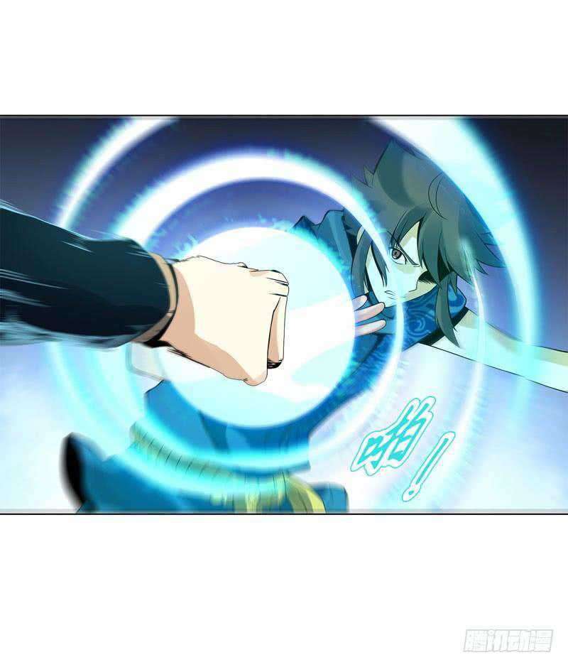 Heavenly God Mnemonic Chapter 40 Gambar 6