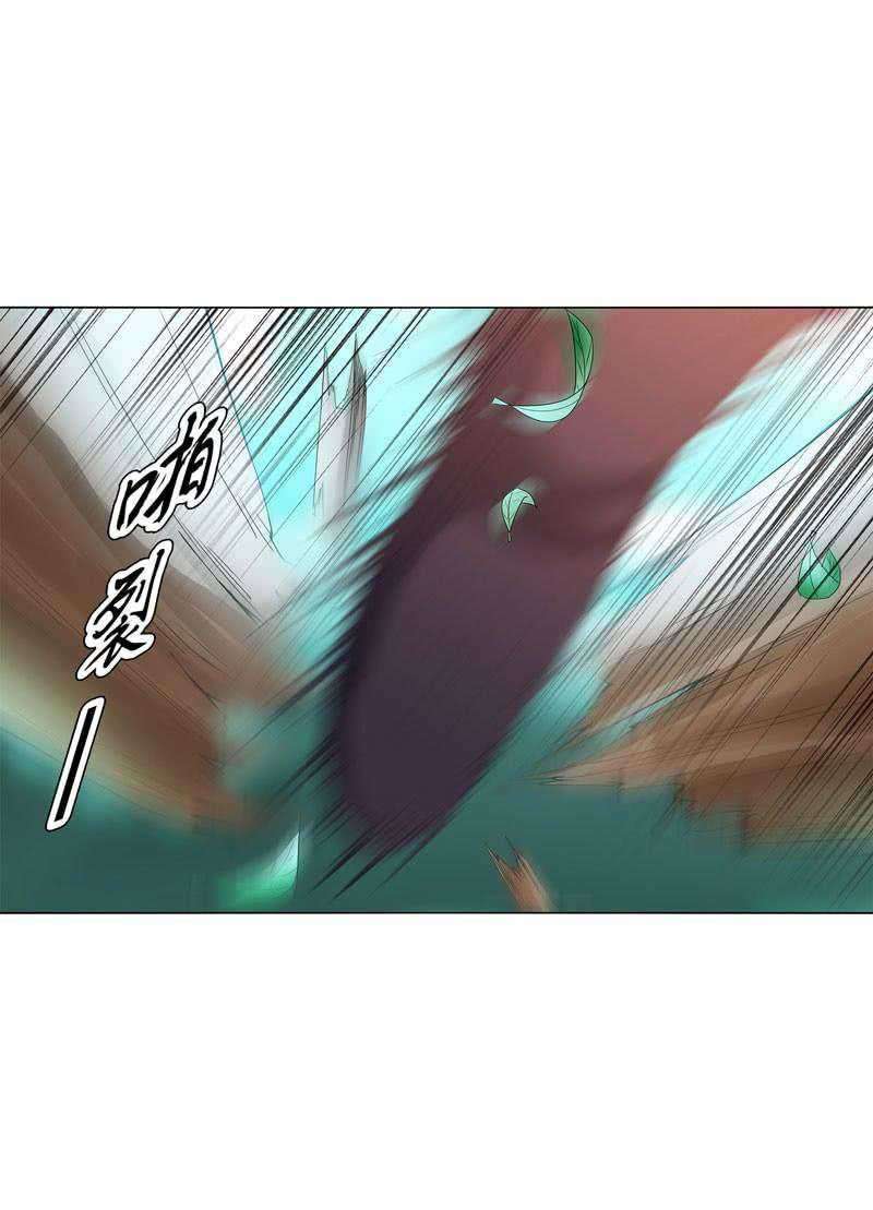 Heavenly God Mnemonic Chapter 40 Gambar 13