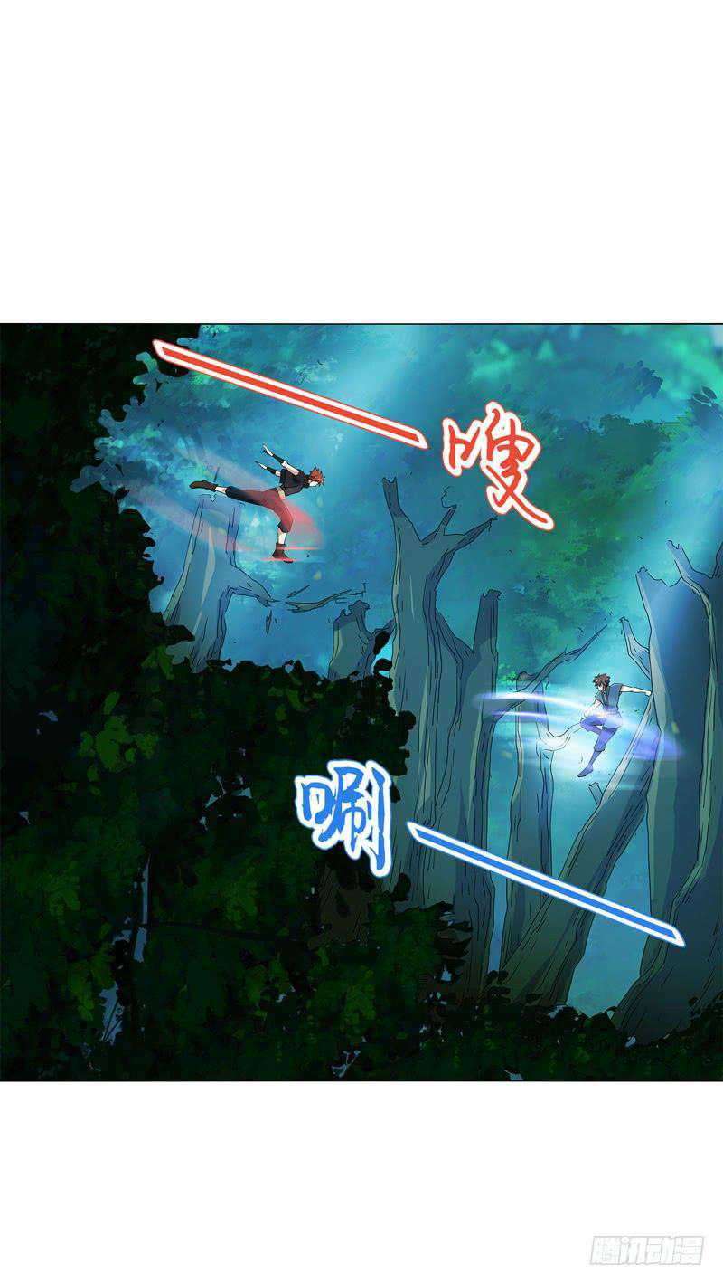 Heavenly God Mnemonic Chapter 40 Gambar 22