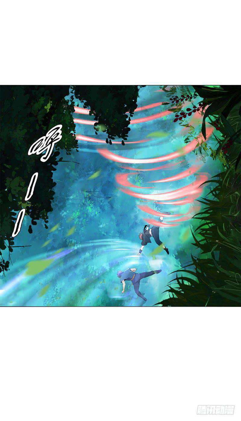 Heavenly God Mnemonic Chapter 40 Gambar 27