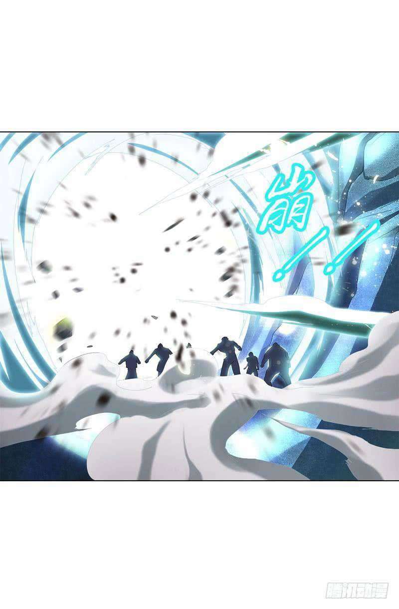 Heavenly God Mnemonic Chapter 39 Gambar 13