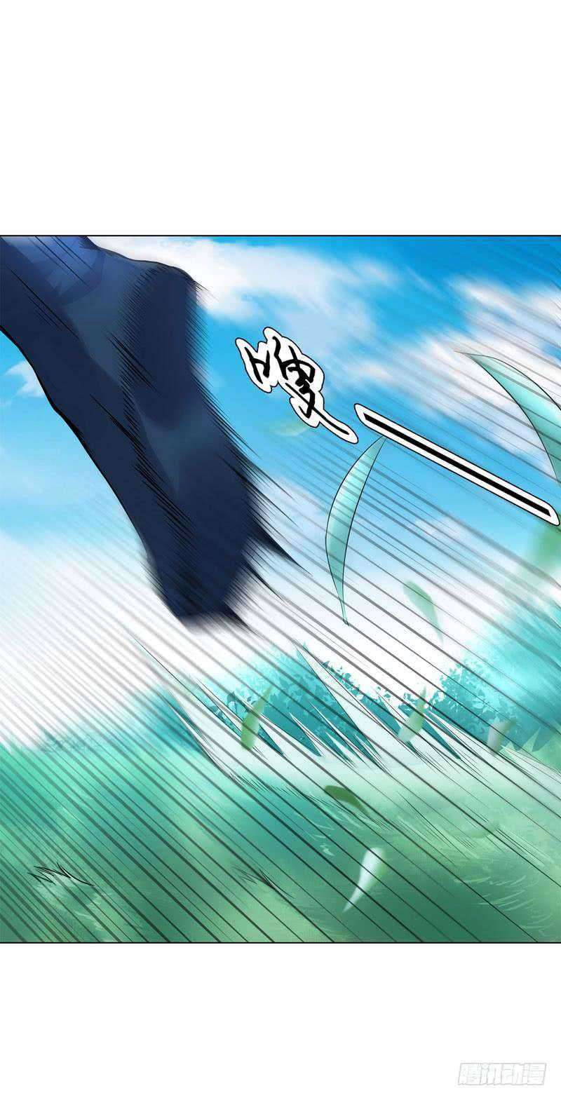 Heavenly God Mnemonic Chapter 39 Gambar 37