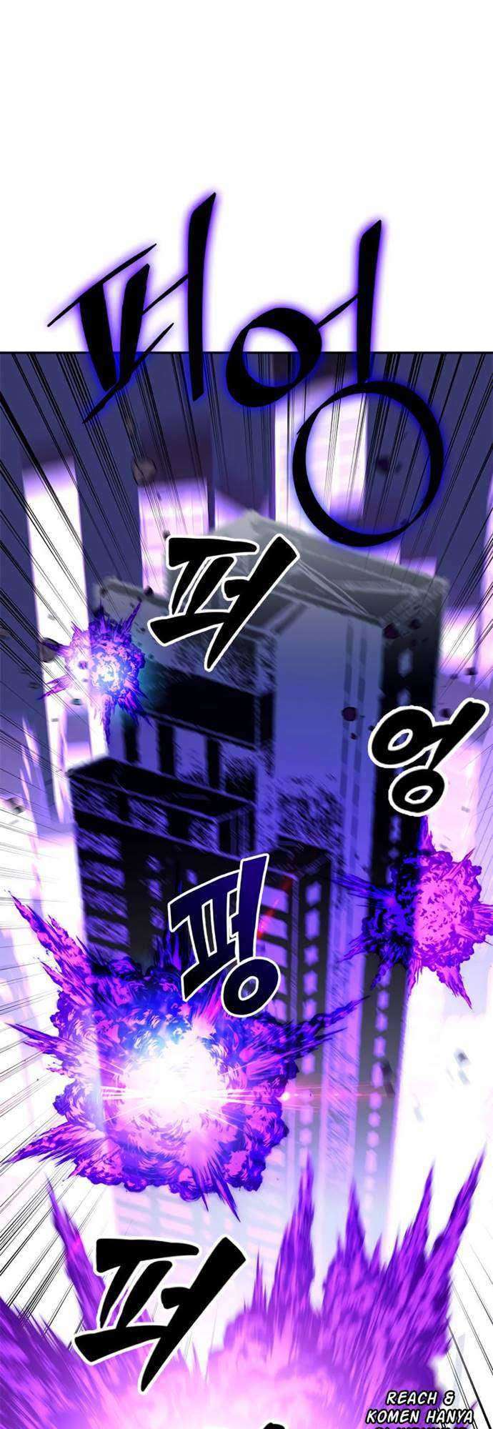 Return to Player Chapter 47 Gambar 37