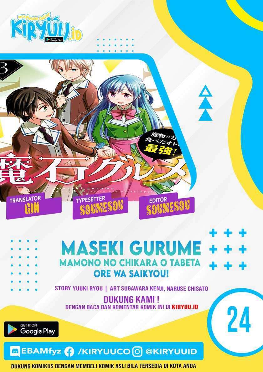 Komik Maseki Gurume: Mamono no Chikara o Tabeta Ore wa Saikyou Chapter 24 gambar nomor 1