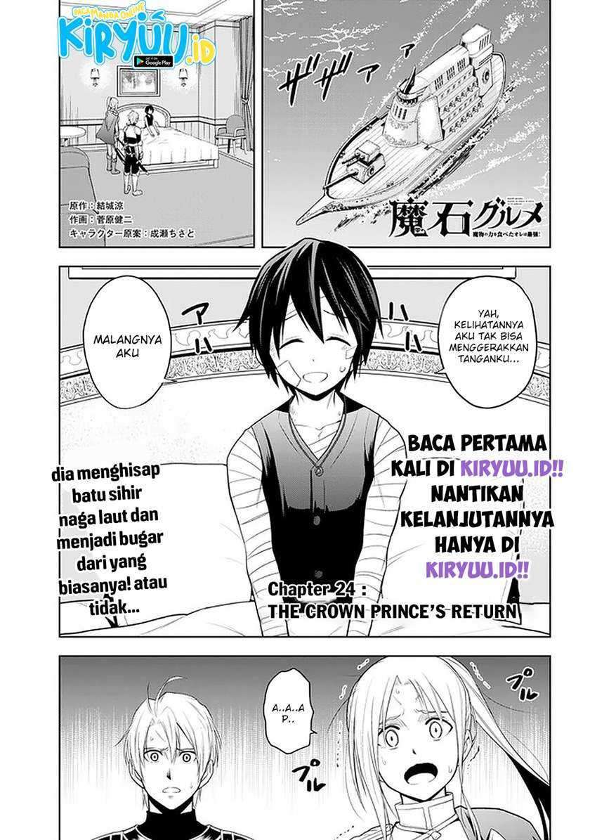 Manga Maseki Gurume: Mamono no Chikara o Tabeta Ore wa Saikyou Chapter 24 gambar nomor 2