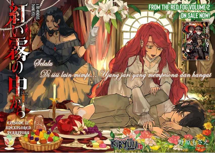 Akai Kiri no Naka Kara Chapter 12 Gambar 3