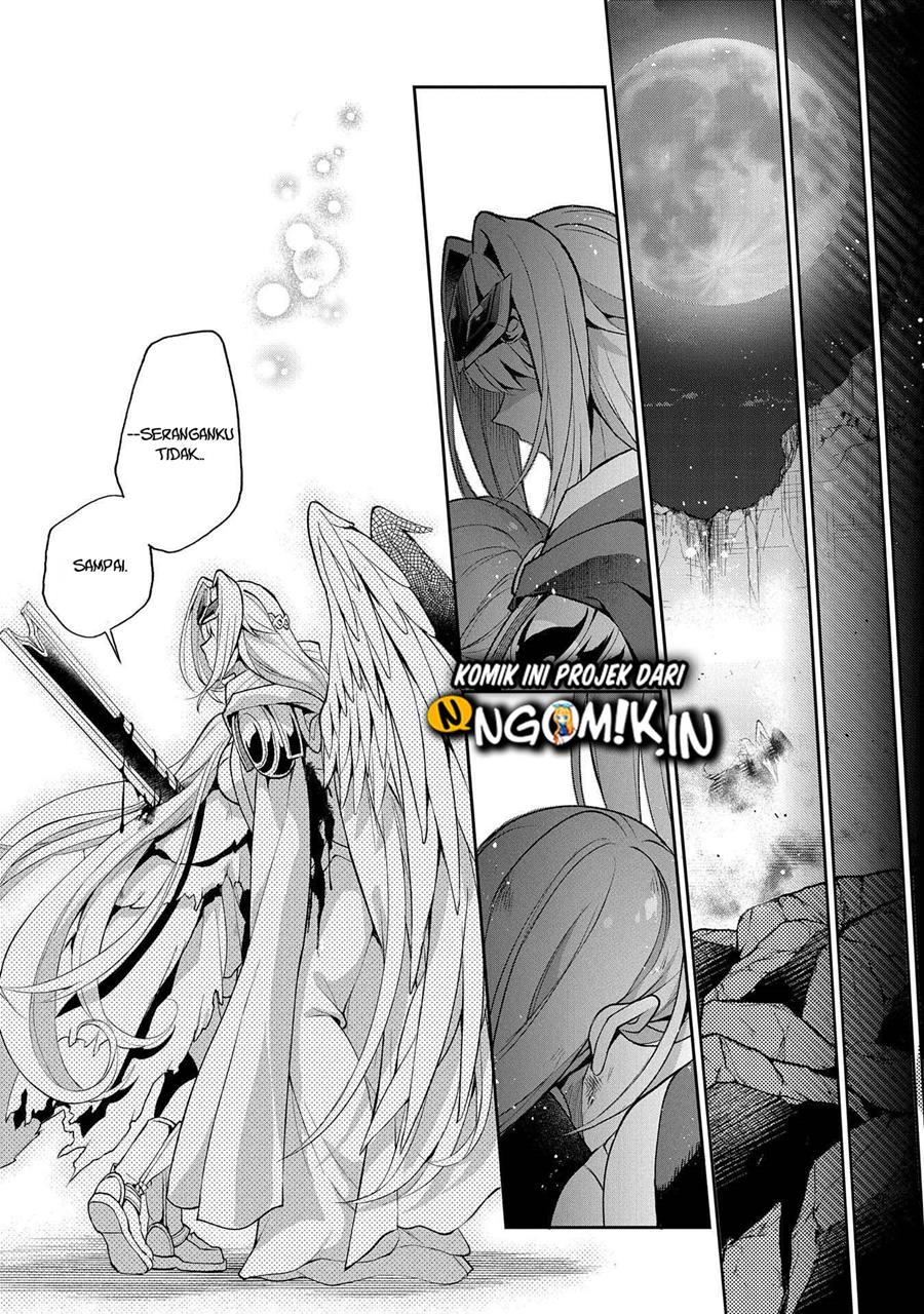 Yasei no Last Boss ga Arawareta Chapter 35 Gambar 12