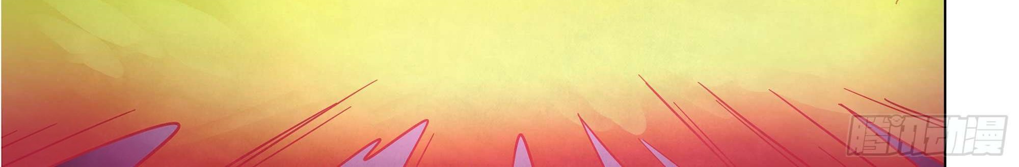 The Last Human Chapter 361 Gambar 14