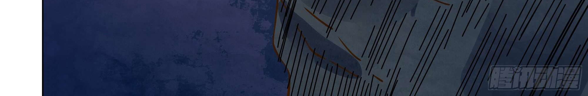 The Last Human Chapter 361 Gambar 20