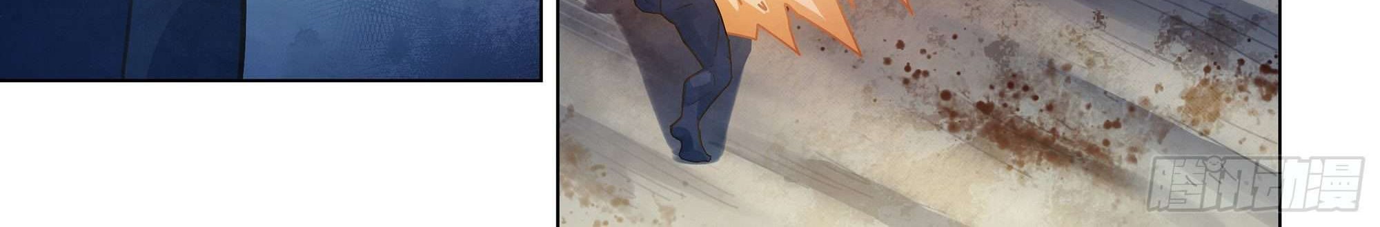 The Last Human Chapter 361 Gambar 27