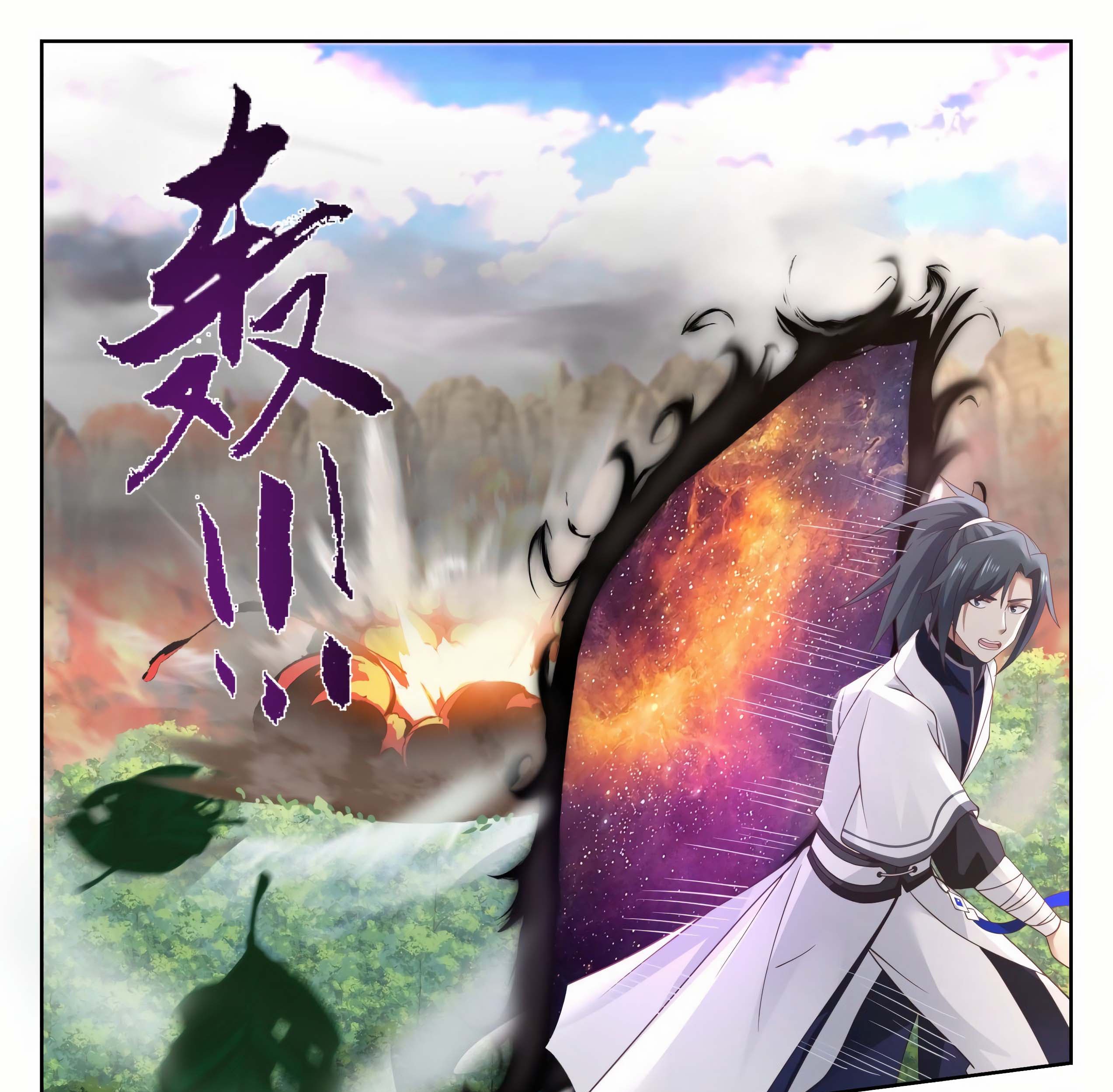 Martial Peak Part 1 Chapter 1335 Gambar 20