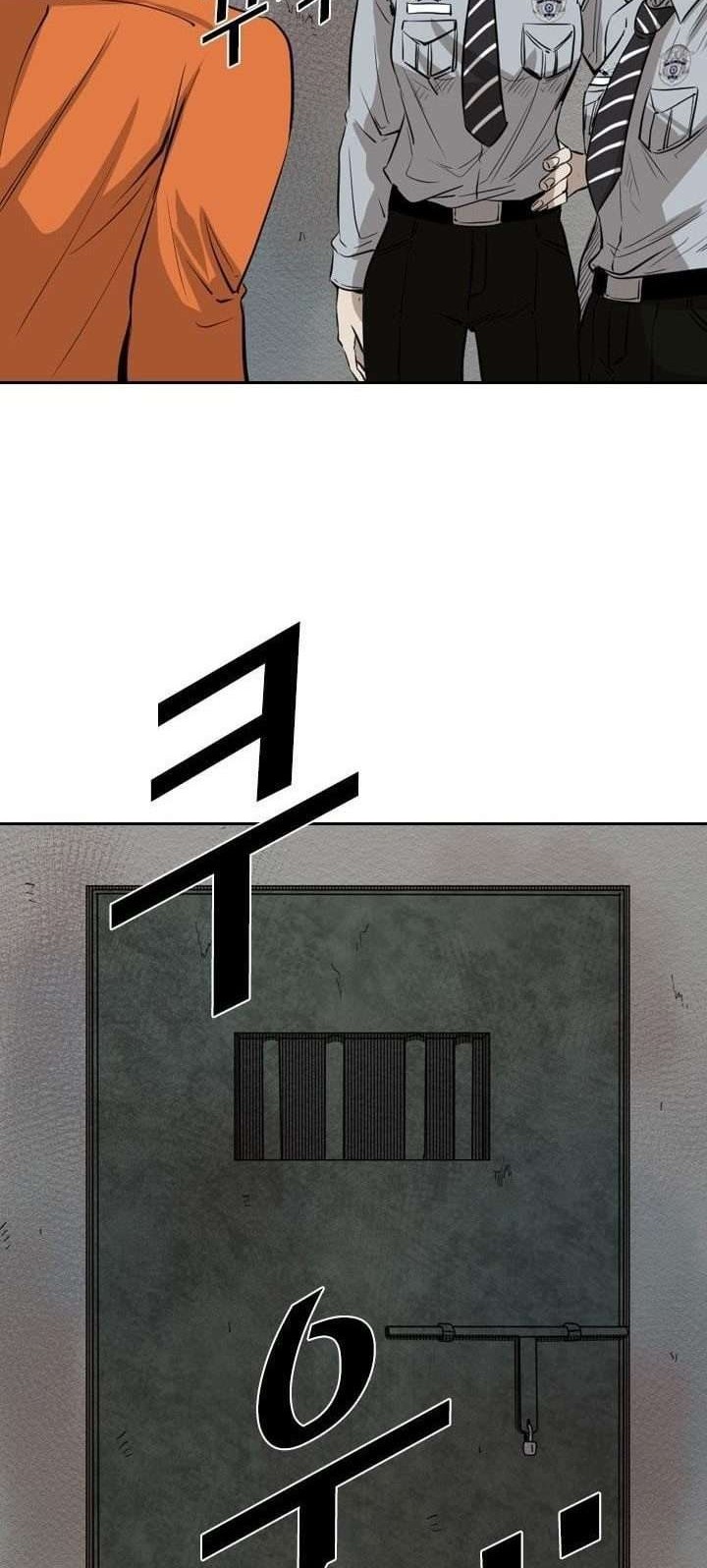 Shark Chapter 221.3 Gambar 6