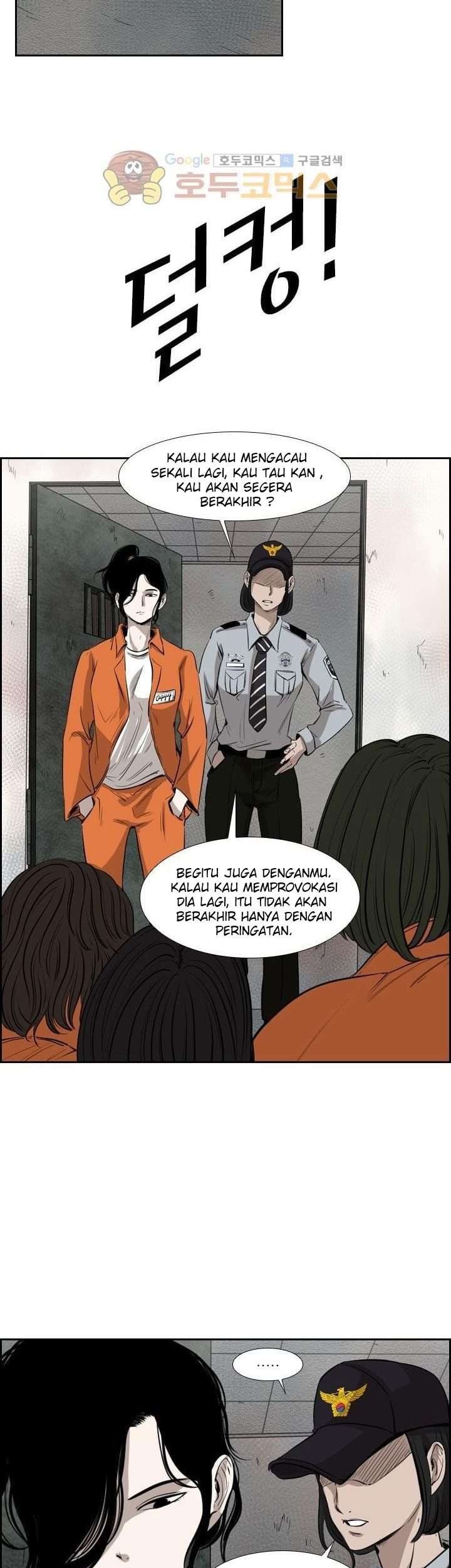 Shark Chapter 221.3 Gambar 11