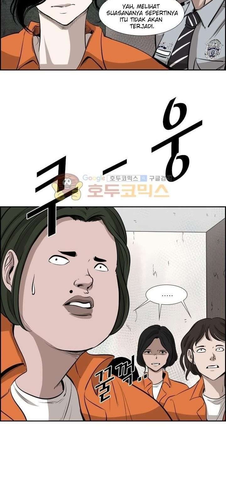 Shark Chapter 221.3 Gambar 12