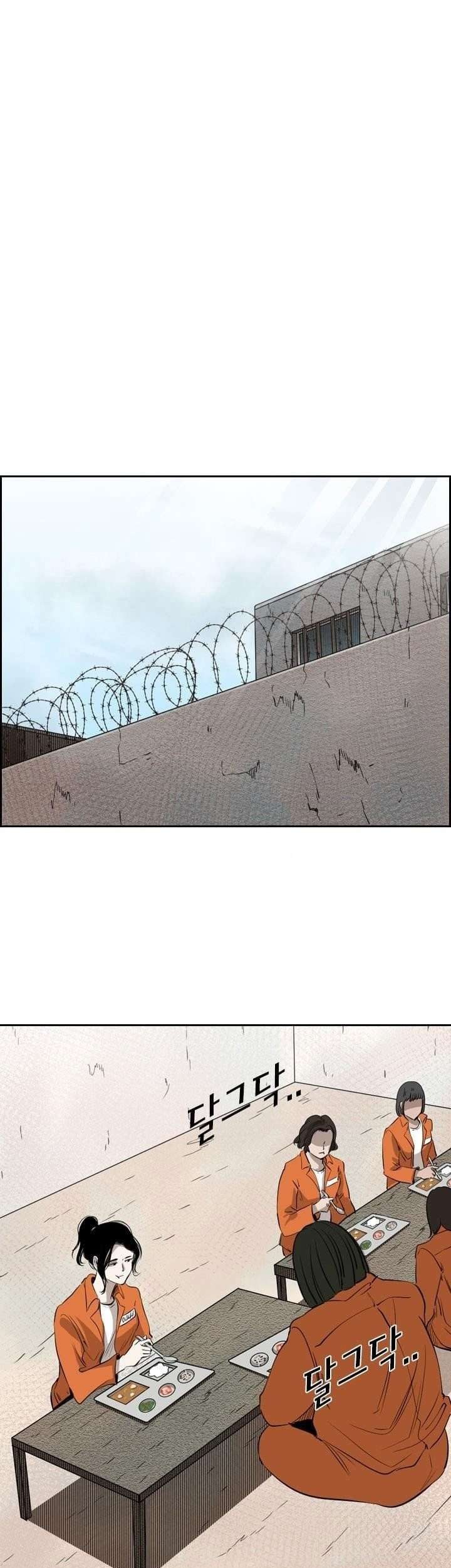 Shark Chapter 221.3 Gambar 17