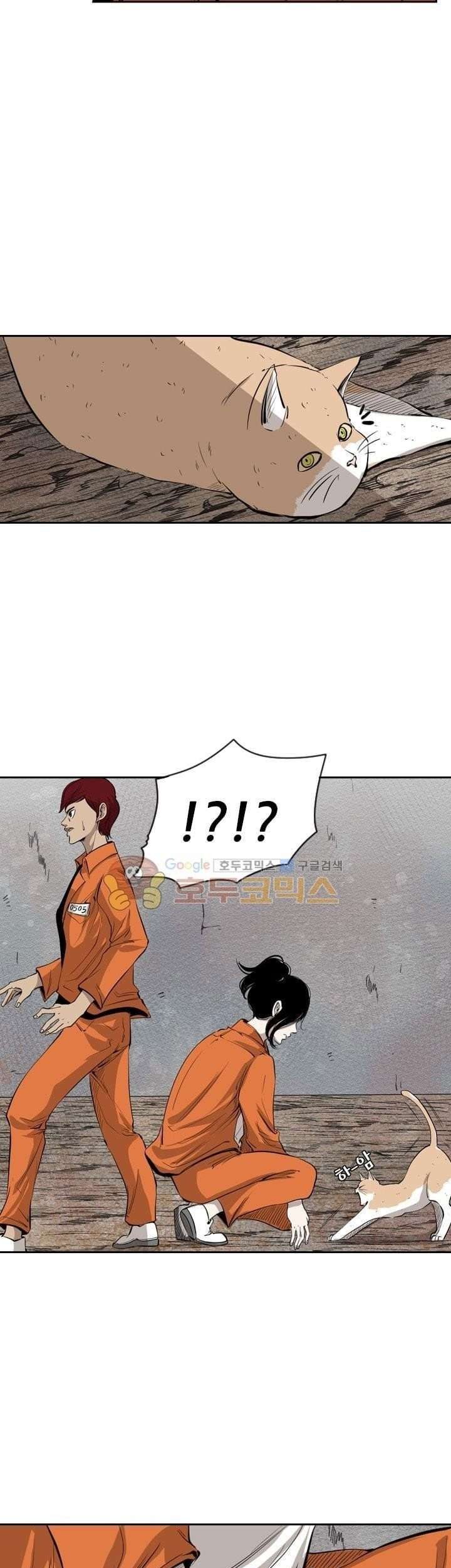 Shark Chapter 221.3 Gambar 32