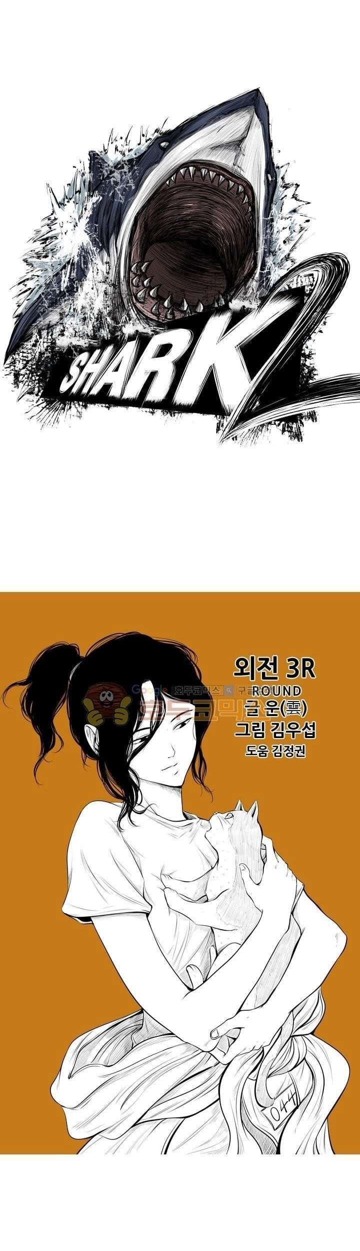 Manhwa Shark Chapter 221.3 gambar nomor 2