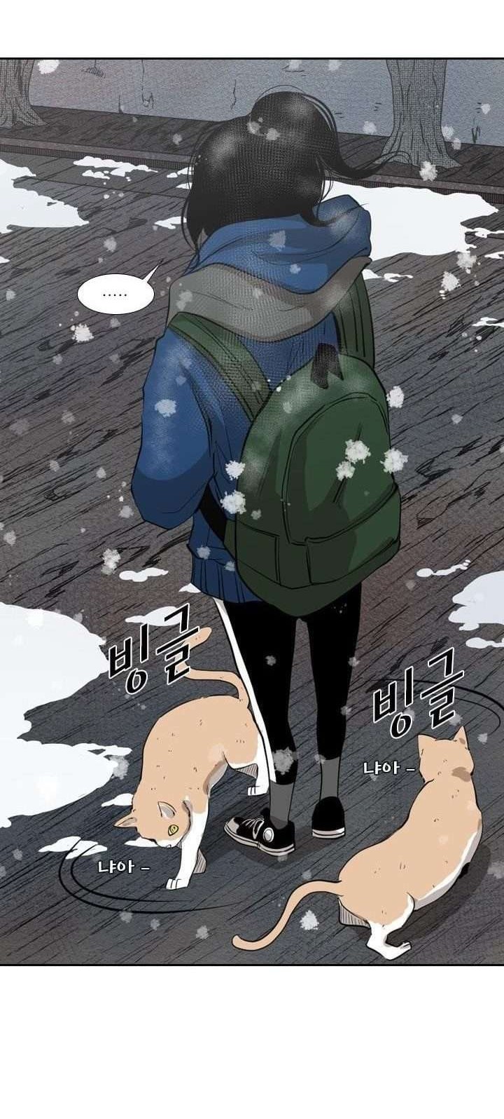 Shark Chapter 221.3 Gambar 48