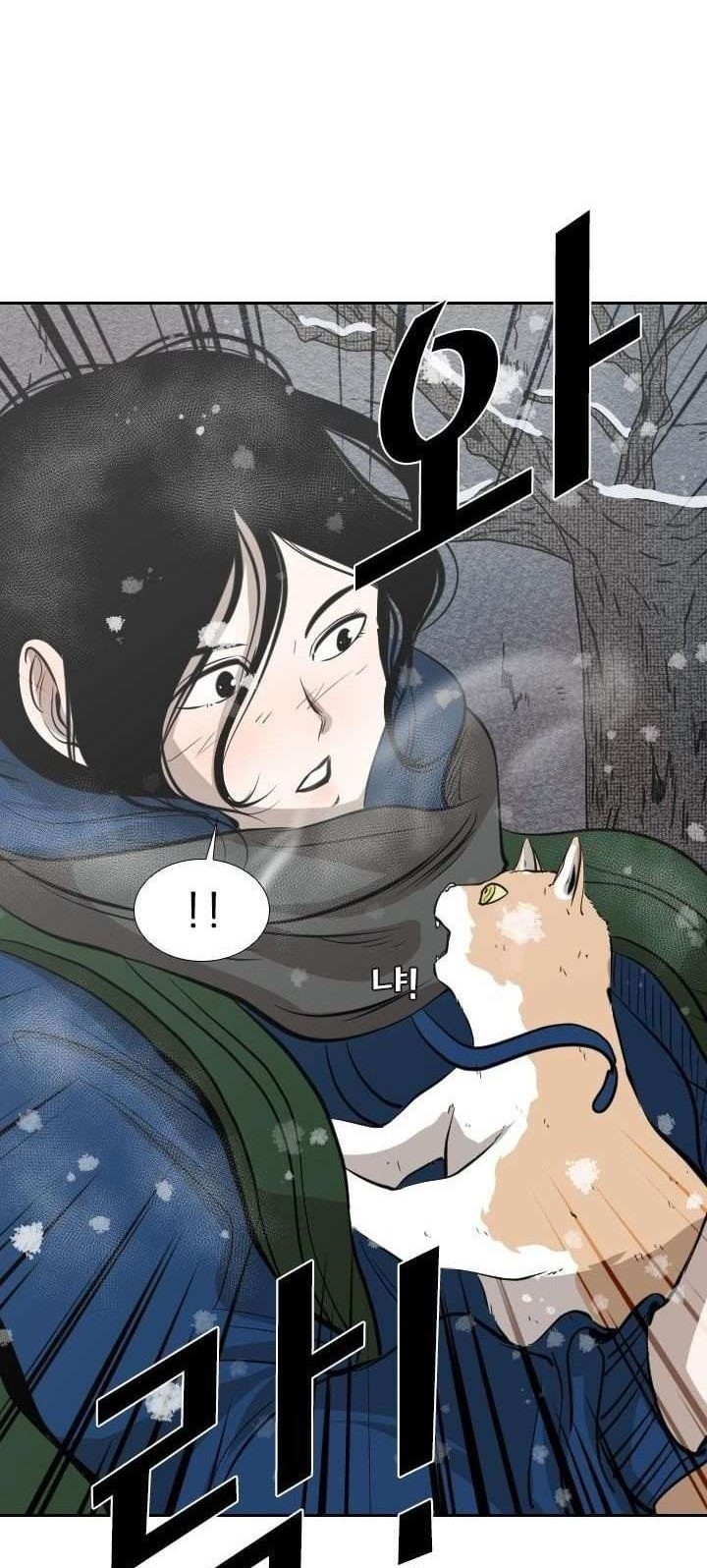 Shark Chapter 221.3 Gambar 51