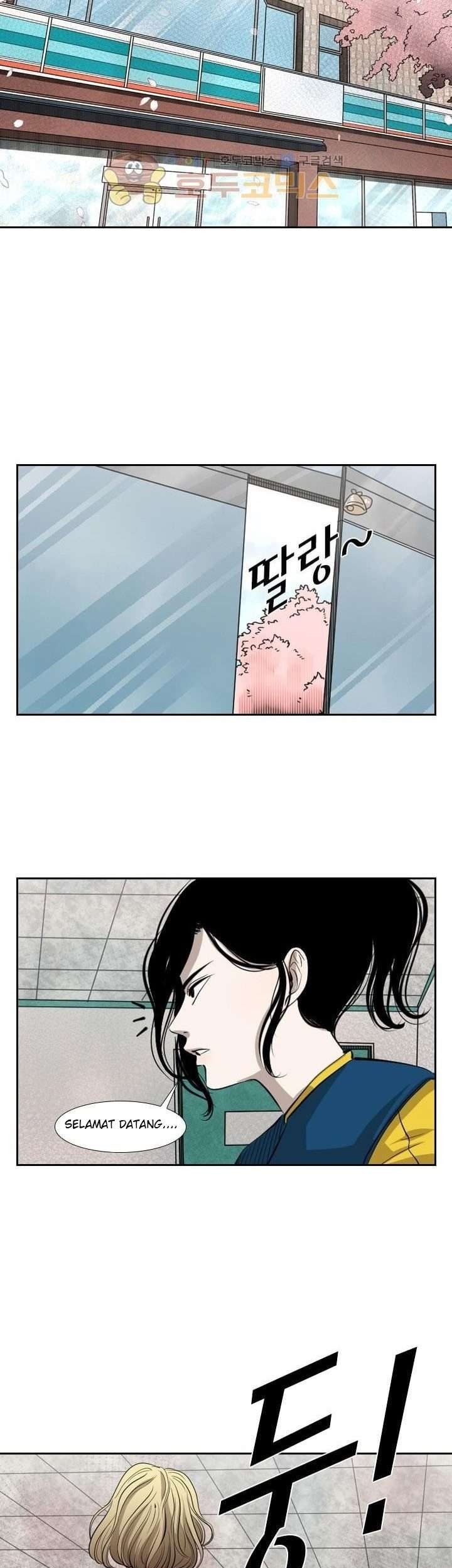 Shark Chapter 221.3 Gambar 56