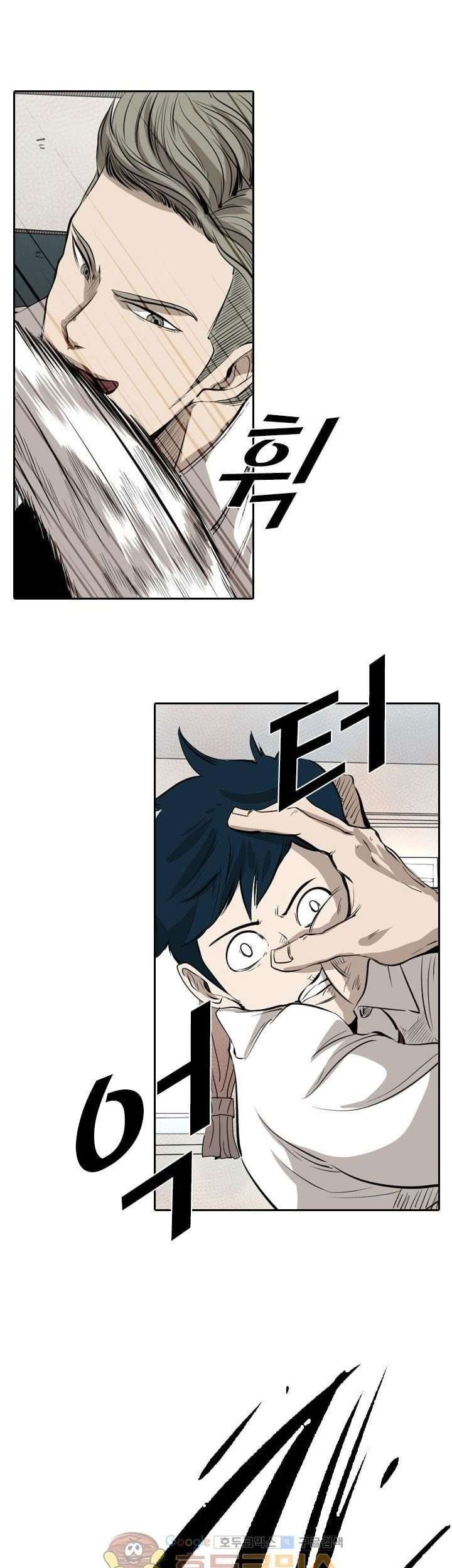 Shark Chapter 221.2 Gambar 8