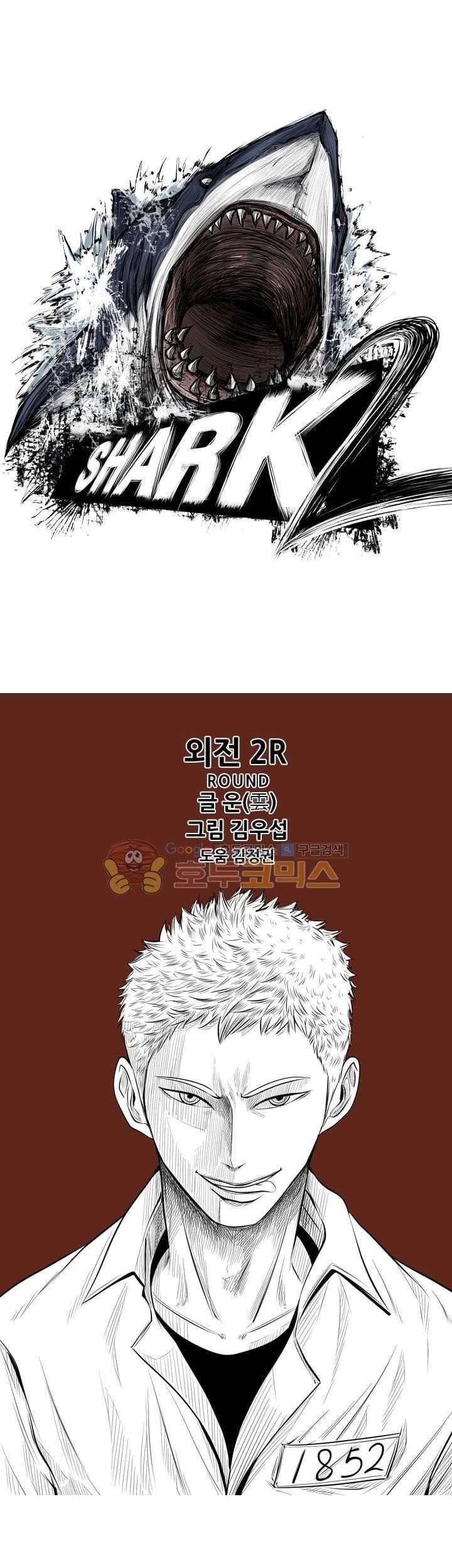 Manhwa Shark Chapter 221.2 gambar nomor 2