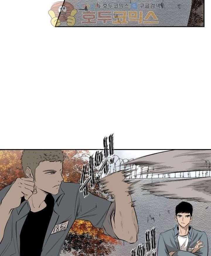 Shark Chapter 221.2 Gambar 49