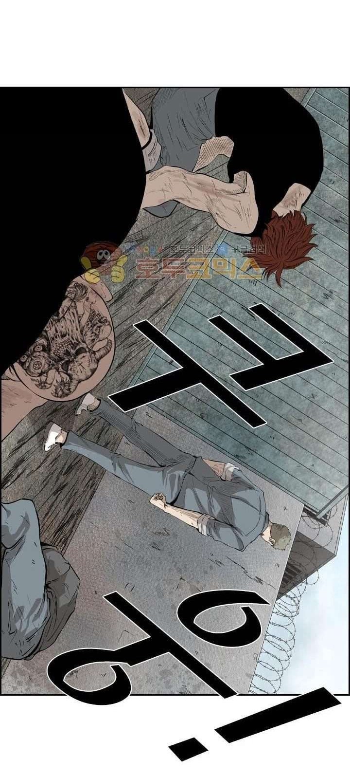 Shark Chapter 221.2 Gambar 57