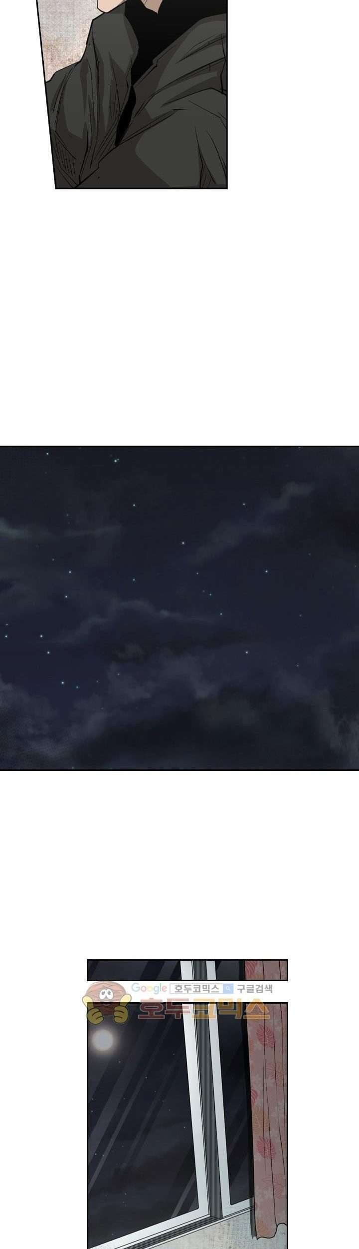 Shark Chapter 221.1 Gambar 20