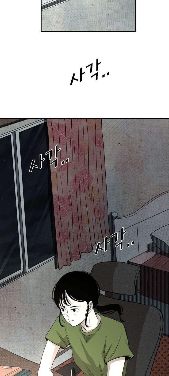 Shark Chapter 221.1 Gambar 21