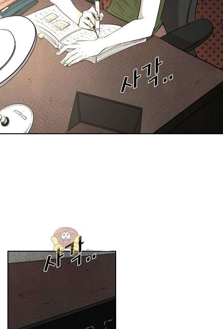 Shark Chapter 221.1 Gambar 22