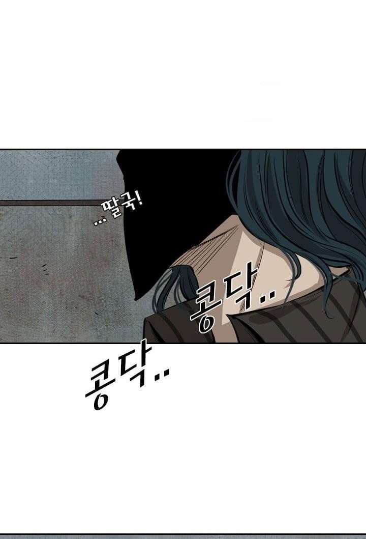 Shark Chapter 221.1 Gambar 34