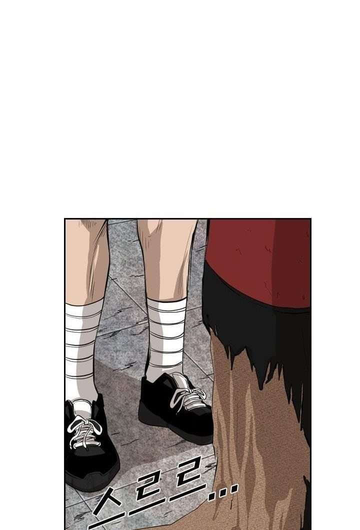 Shark Chapter 221.1 Gambar 40