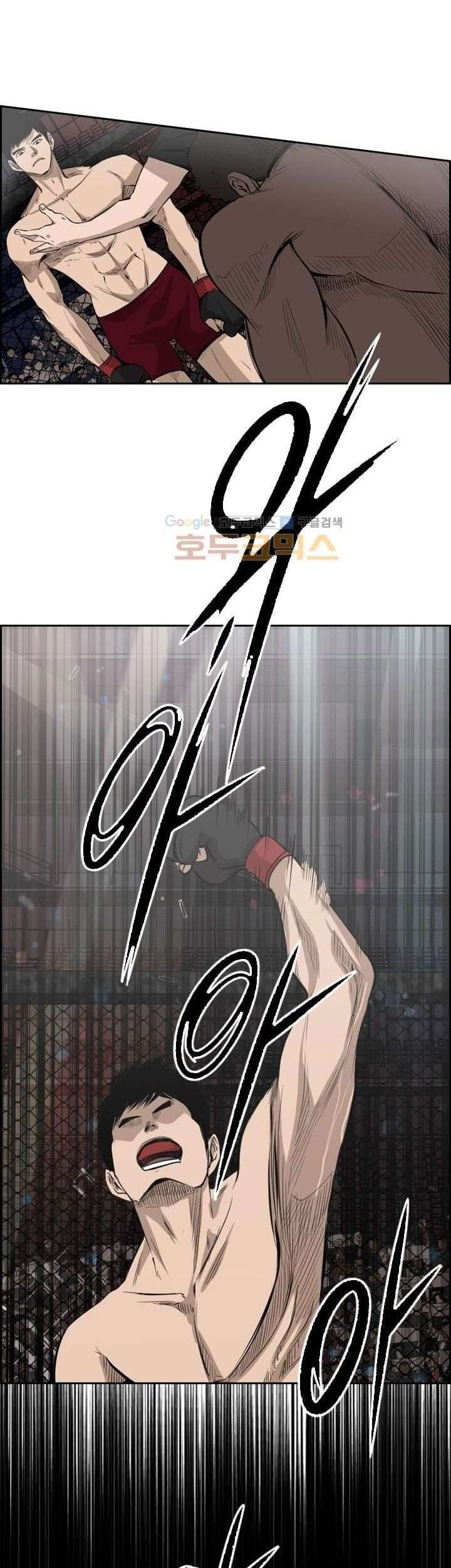 Shark Chapter 221.1 Gambar 44