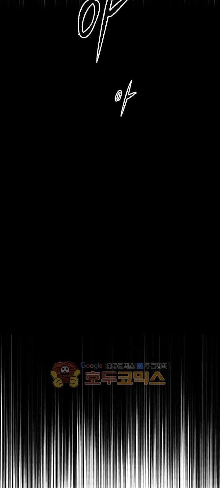 Shark Chapter 221.1 Gambar 45