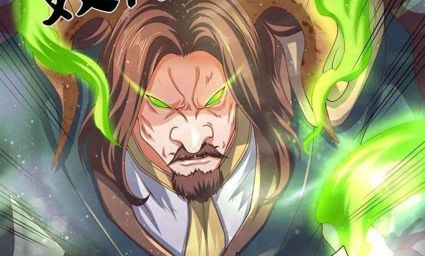 Wan Gu Shen Wang Chapter 254 Gambar 17