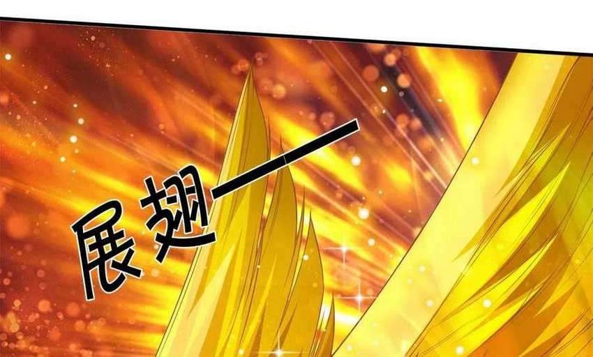 Wan Gu Shen Wang Chapter 254 Gambar 19