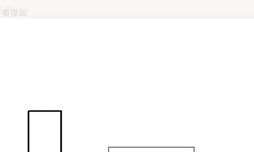 Wan Gu Shen Wang Chapter 254 Gambar 31