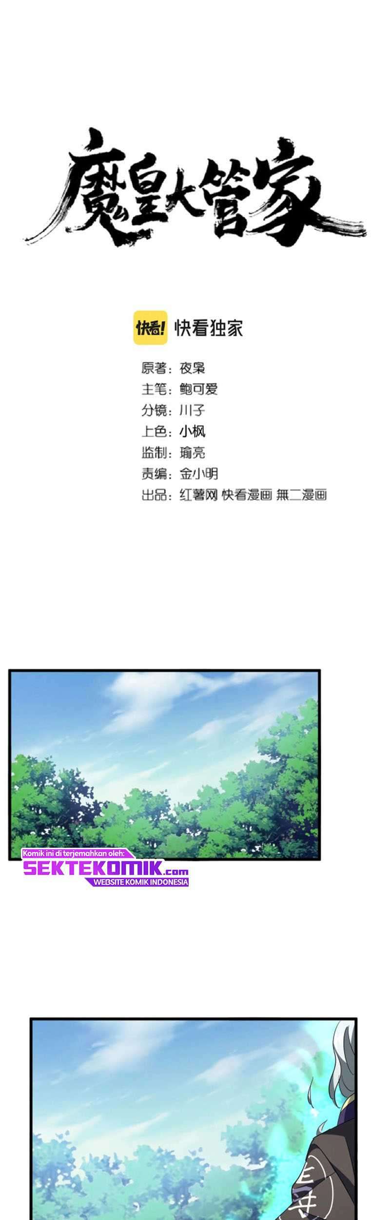 Manhua Magic Emperor Chapter 206 gambar nomor 2