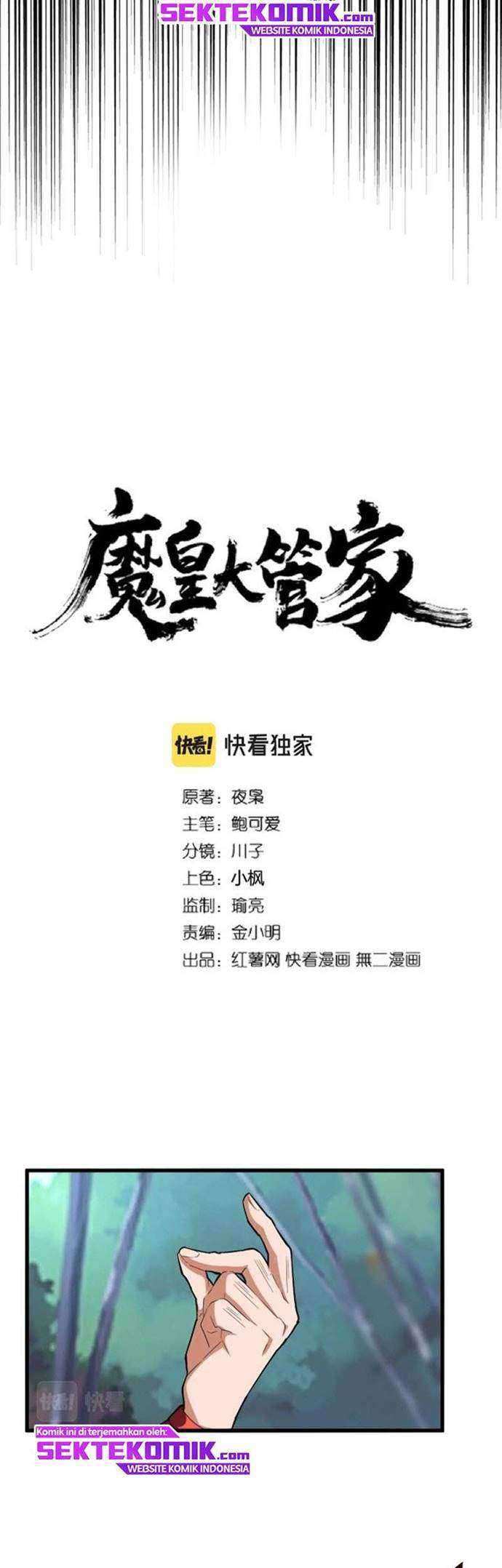 Magic Emperor Chapter 205 Gambar 4